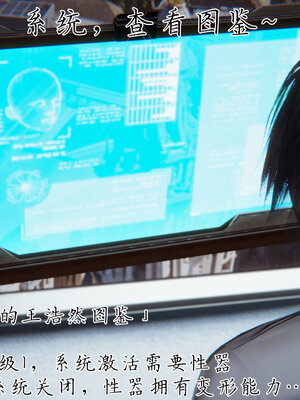 [见人就打] 邪恶变形系统(重制版)01_079