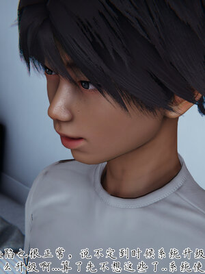 [见人就打] 邪恶变形系统(重制版)01_081