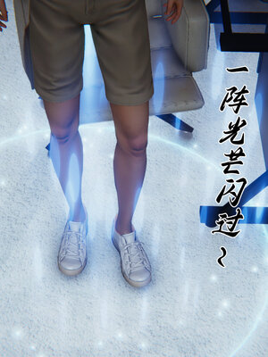 [见人就打] 邪恶变形系统(重制版)01_082