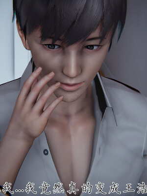 [见人就打] 邪恶变形系统(重制版)01_083