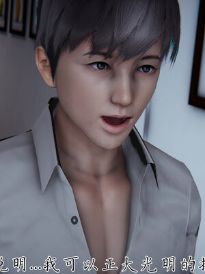 [见人就打] 邪恶变形系统(重制版)01_084