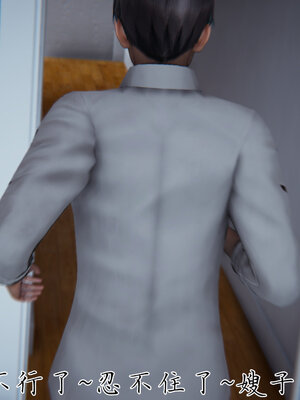 [见人就打] 邪恶变形系统(重制版)01_085