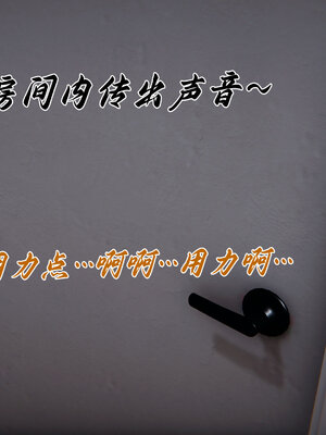 [见人就打] 邪恶变形系统(重制版)01_087