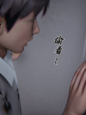 [见人就打] 邪恶变形系统(重制版)01_090