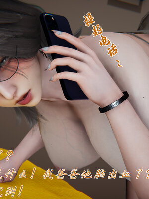 [见人就打] 邪恶变形系统(重制版)02_025