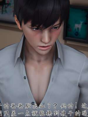 [见人就打] 邪恶变形系统(重制版)02_029