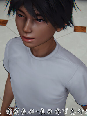 [见人就打] 邪恶变形系统(重制版)02_038