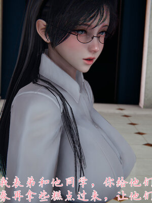 [见人就打] 邪恶变形系统(重制版)02_041