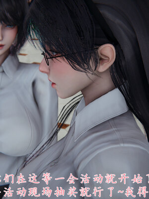 [见人就打] 邪恶变形系统(重制版)02_043