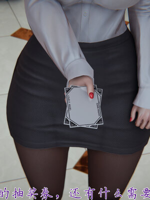 [见人就打] 邪恶变形系统(重制版)02_046