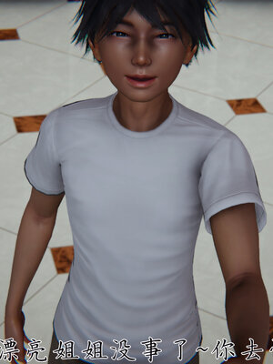 [见人就打] 邪恶变形系统(重制版)02_047