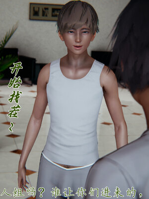 [见人就打] 邪恶变形系统(重制版)02_061