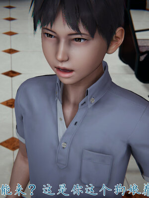 [见人就打] 邪恶变形系统(重制版)02_062