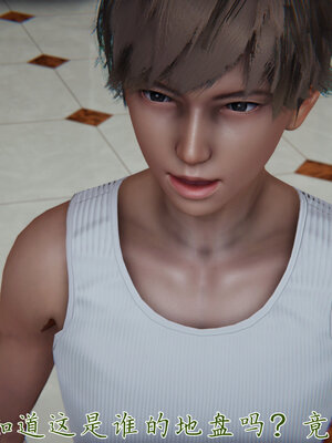 [见人就打] 邪恶变形系统(重制版)02_063