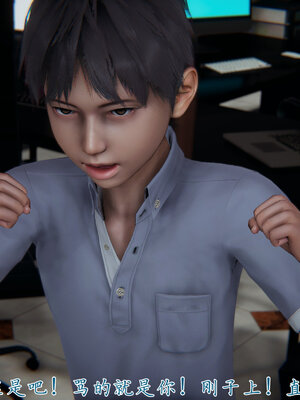 [见人就打] 邪恶变形系统(重制版)02_066