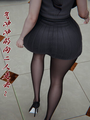 [见人就打] 邪恶变形系统(重制版)02_067