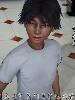 [见人就打] 邪恶变形系统(重制版)02_070