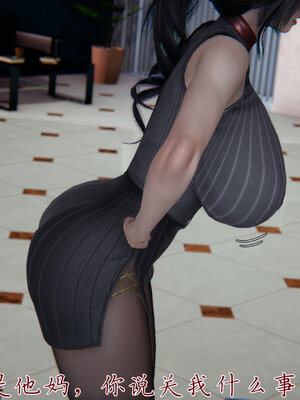 [见人就打] 邪恶变形系统(重制版)02_071