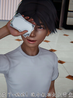 [见人就打] 邪恶变形系统(重制版)02_072