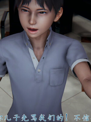 [见人就打] 邪恶变形系统(重制版)02_075