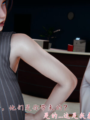 [见人就打] 邪恶变形系统(重制版)02_078