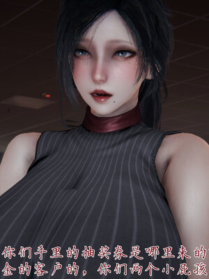 [见人就打] 邪恶变形系统(重制版)02_080