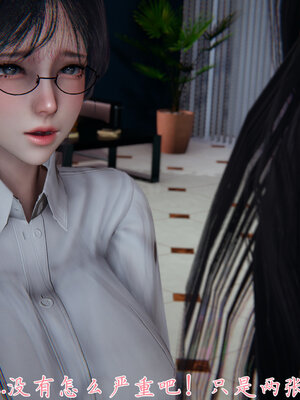 [见人就打] 邪恶变形系统(重制版)02_084