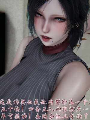 [见人就打] 邪恶变形系统(重制版)02_085