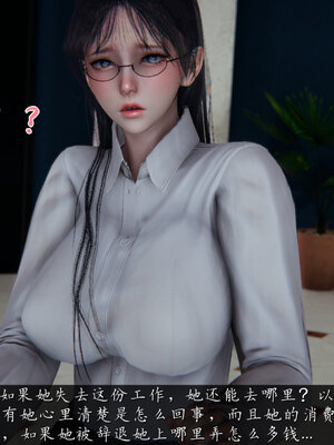 [见人就打] 邪恶变形系统(重制版)02_086