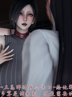 [见人就打] 邪恶变形系统(重制版)02_088