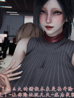 [见人就打] 邪恶变形系统(重制版)02_091