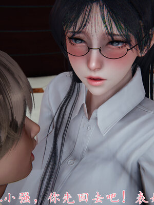 [见人就打] 邪恶变形系统(重制版)02_097