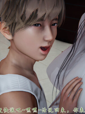 [见人就打] 邪恶变形系统(重制版)02_098