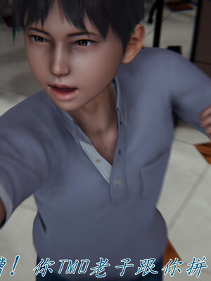 [见人就打] 邪恶变形系统(重制版)02_099