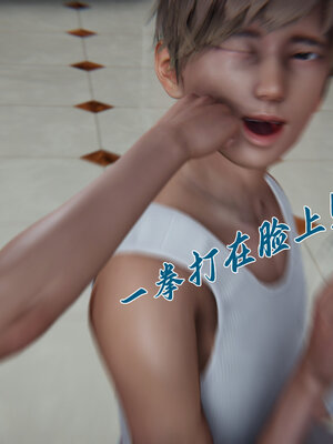 [见人就打] 邪恶变形系统(重制版)02_100