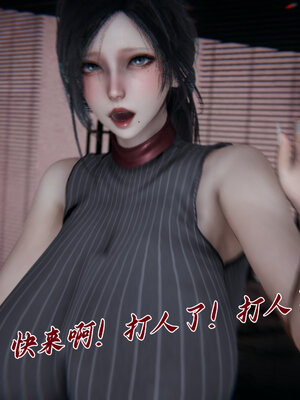 [见人就打] 邪恶变形系统(重制版)02_101