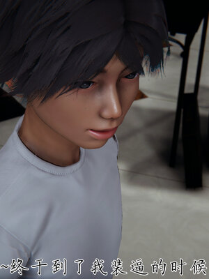 [见人就打] 邪恶变形系统(重制版)02_103