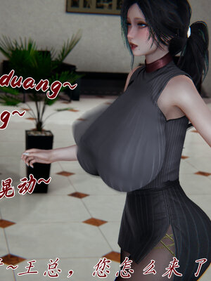 [见人就打] 邪恶变形系统(重制版)02_113