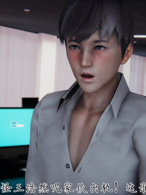 [见人就打] 邪恶变形系统(重制版)02_114