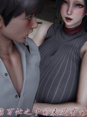 [见人就打] 邪恶变形系统(重制版)02_115