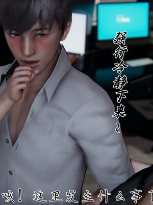 [见人就打] 邪恶变形系统(重制版)02_116