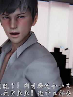 [见人就打] 邪恶变形系统(重制版)02_118