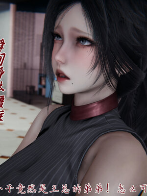 [见人就打] 邪恶变形系统(重制版)02_119