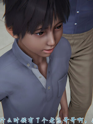 [见人就打] 邪恶变形系统(重制版)02_120