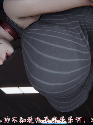 [见人就打] 邪恶变形系统(重制版)02_121