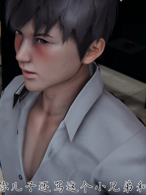 [见人就打] 邪恶变形系统(重制版)02_122