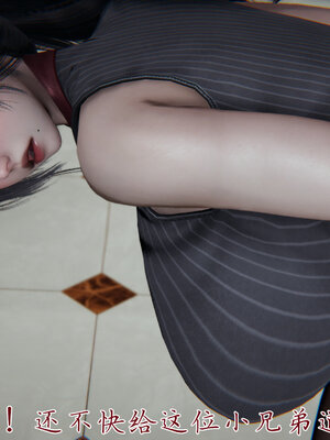 [见人就打] 邪恶变形系统(重制版)02_123