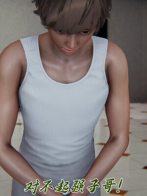 [见人就打] 邪恶变形系统(重制版)02_126