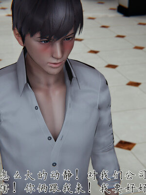 [见人就打] 邪恶变形系统(重制版)02_127