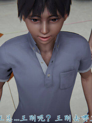 [见人就打] 邪恶变形系统(重制版)02_128